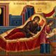 Mother of God 8. september 2026 Nativity of the Theotokos - Feast of the Birth of the Mother of God.